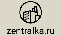 Логотип zentralka.ru